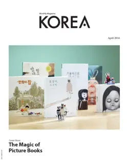 korea magazine april 2016 book cover image