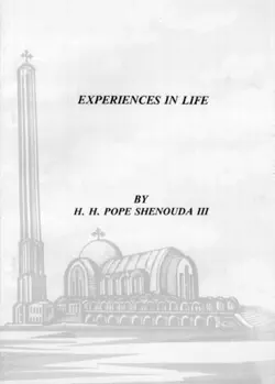 experiences in life book cover image