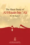 The Short Story of Al Hussain Bin Ali synopsis, comments