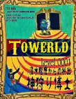 Towerld Level 0001 synopsis, comments