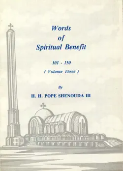 words of spiritual benefit vol. 3 book cover image