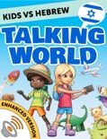Kids vs Hebrew: Talking World (Enhanced Version) book summary, reviews and downlod