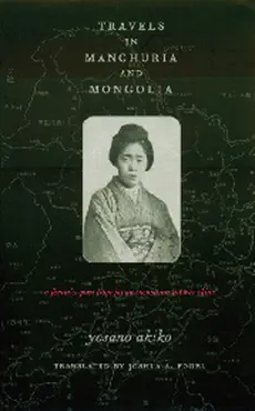 travels in manchuria and mongolia book cover image