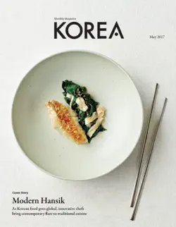 korea magazine may 2017 book cover image