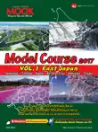 The Model Course 2017 synopsis, comments