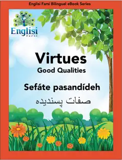 englisi farsi bilingual ebook series: virtues book cover image