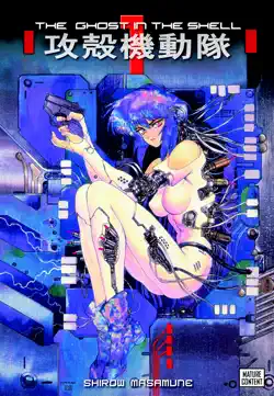 the ghost in the shell volume 1 book cover image
