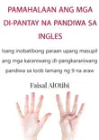 PAMAHALAAN ANG MGA DI-PANTAY NA PANDIWA SA INGLES synopsis, comments