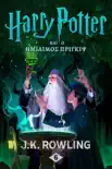 Ο Χάρι Πότερ και ο Ημίαιμος Πρίγκιψ (Harry Potter and the Half-Blood Prince)
