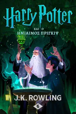 Ο Χάρι Πότερ και ο Ημίαιμος Πρίγκιψ book cover image