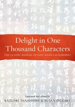 delight in one thousand characters book cover image