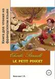 Charles Perrault. Le petit Poucet. Книга для чтения на французском языке sinopsis y comentarios