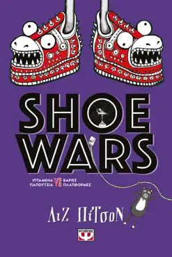 shoe wars imagen de la portada del libro