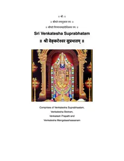 sri venkatesha suprabhatam book cover image