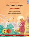Los cisnes salvajes – Дикі лебіді (español – ucranio) sinopsis y comentarios