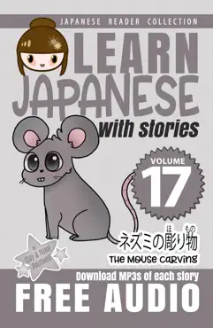 learn japanese with stories volume 17 book cover image