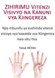 ZIHIRIMU Vitenzi Visivyo na Kanuni vya Kiingereza synopsis, comments