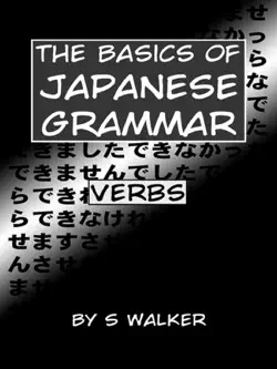 the basics of japanese grammar book cover image