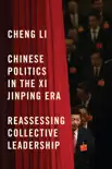 Chinese Politics in the Xi Jinping Era synopsis, comments
