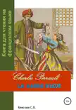 Charles Perrault. La Barbe bleue. Книга для чтения на французском языке sinopsis y comentarios