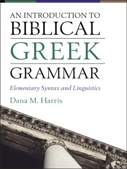 an introduction to biblical greek grammar book cover image