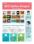 ECC Online Project Volume 1 - Starting Out synopsis, comments