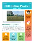 ECC Online Project Volume 4 - Music synopsis, comments