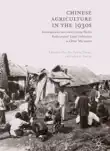 Chinese Agriculture in the 1930s synopsis, comments