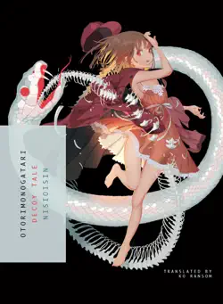otorimonogatari book cover image