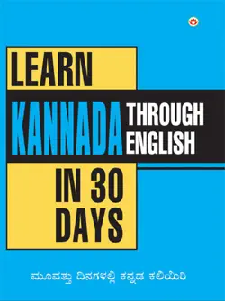 learn kannada in 30 days through english book cover image