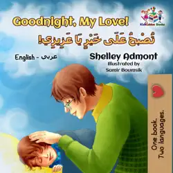 goodnight, my love! (english arabic bilingual book) book cover image