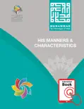 Muhammad The Messenger of Allah Booklet 3 reviews