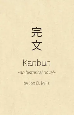 kanbun book cover image