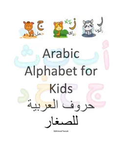 arabic alphabet for kids book cover image
