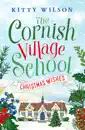 The Cornish Village School - Christmas Wishes