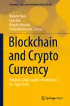 Blockchain and Crypto Currency reviews
