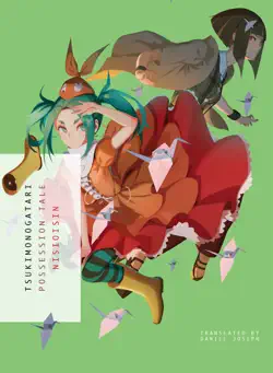 tsukimonogatari book cover image