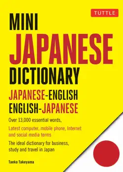 mini japanese dictionary book cover image