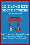 10 Japanese Short Stories for Beginners synopsis, comments