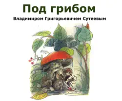 under the mushroom book cover image