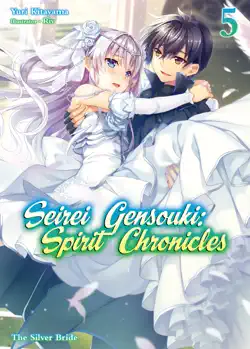 seirei gensouki: spirit chronicles volume 5 book cover image