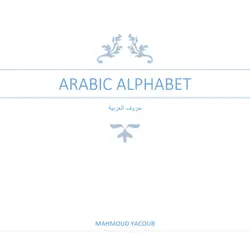 arabic alphabet and how to join them book cover image