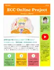 ECC Online Project Volume 3 - Sketch synopsis, comments