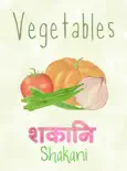 Vegetables - Shakani reviews
