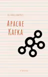 Apache Kafka synopsis, comments