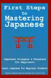 First Steps to Mastering Japanese reviews