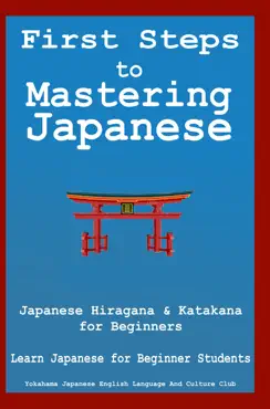first steps to mastering japanese book cover image