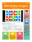 ECC Online Project Volume 9 - Video synopsis, comments