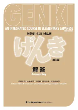 genki: an integrated course in elementary japanese - answer key [third edition] 初級日本語 げんき 解答【第3版】 book cover image