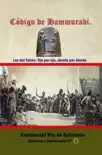 Código de Hammurabi Ley del Talión: Ojo por ojo, diente por diente sinopsis y comentarios
